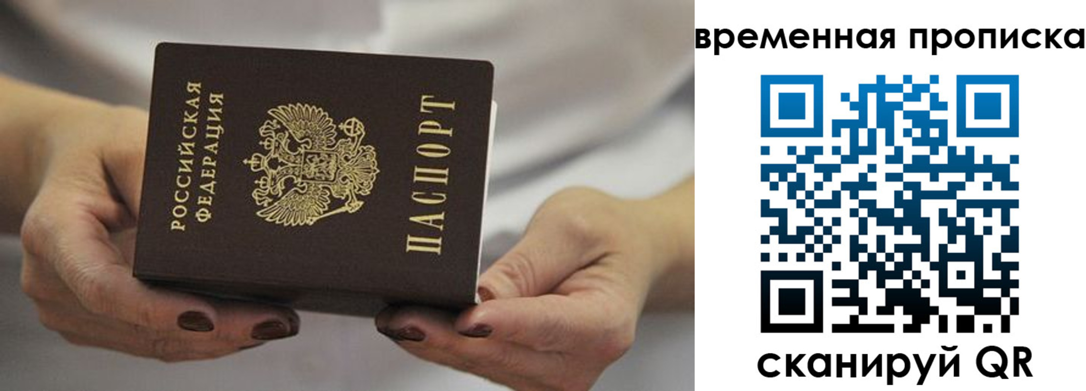 регистрация для школы в Невьянске